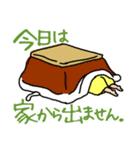 トコトコたっくん と ねこ（個別スタンプ：39）