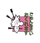 そうじきゾウさん（個別スタンプ：24）