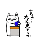 うざ猫（個別スタンプ：12）