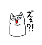 うざ猫（個別スタンプ：38）