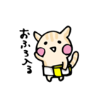 猫キャラ「ぼた吉」の日常会話（個別スタンプ：10）