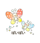 ハッピーフェアリー☆（個別スタンプ：23）