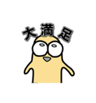ハニワのハニー（個別スタンプ：38）