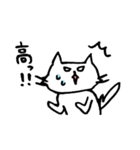 猫のせきね 2（個別スタンプ：2）