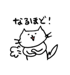 猫のせきね 2（個別スタンプ：4）