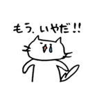 猫のせきね 2（個別スタンプ：5）