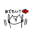 猫のせきね 2（個別スタンプ：10）
