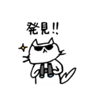 猫のせきね 2（個別スタンプ：14）