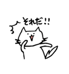 猫のせきね 2（個別スタンプ：18）