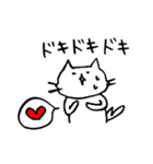 猫のせきね 2（個別スタンプ：21）
