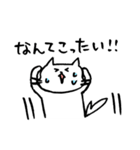 猫のせきね 2（個別スタンプ：22）