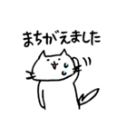 猫のせきね 2（個別スタンプ：24）
