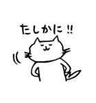 猫のせきね 2（個別スタンプ：25）