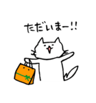 猫のせきね 2（個別スタンプ：26）
