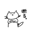 猫のせきね 2（個別スタンプ：28）