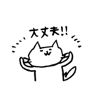 猫のせきね 2（個別スタンプ：29）