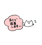 猫のせきね 2（個別スタンプ：31）