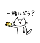 猫のせきね 2（個別スタンプ：35）