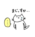 猫のせきね 2（個別スタンプ：36）