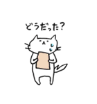 猫のせきね 2（個別スタンプ：37）