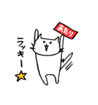 猫のせきね 2（個別スタンプ：38）