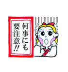 出雲の縁娘（個別スタンプ：8）