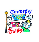 出雲の縁娘（個別スタンプ：37）