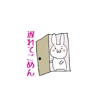 ごめんね！（個別スタンプ：5）