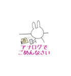 ごめんね！（個別スタンプ：18）