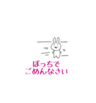 ごめんね！（個別スタンプ：23）