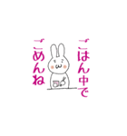 ごめんね！（個別スタンプ：31）