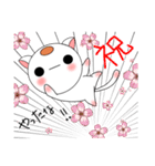 丸い猫（個別スタンプ：4）