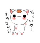 丸い猫（個別スタンプ：10）
