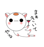 丸い猫（個別スタンプ：14）