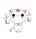 丸い猫（個別スタンプ：18）