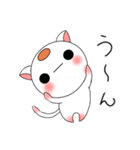 丸い猫（個別スタンプ：20）