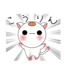 丸い猫（個別スタンプ：21）
