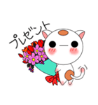 丸い猫（個別スタンプ：26）