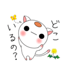 丸い猫（個別スタンプ：28）