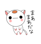 丸い猫（個別スタンプ：29）