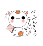 丸い猫（個別スタンプ：32）