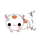 丸い猫（個別スタンプ：34）