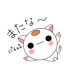丸い猫（個別スタンプ：36）