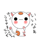 丸い猫（個別スタンプ：38）