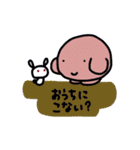 火星人くんとお友達9（個別スタンプ：31）