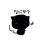 黒猫ネルちゃん3（個別スタンプ：15）