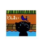 黒猫ネルちゃん3（個別スタンプ：26）