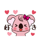 ココ ＆ ララ（個別スタンプ：15）