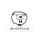 つかれた時に使う言葉（個別スタンプ：9）