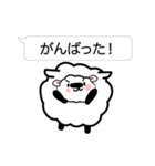 つかれた時に使う言葉（個別スタンプ：16）